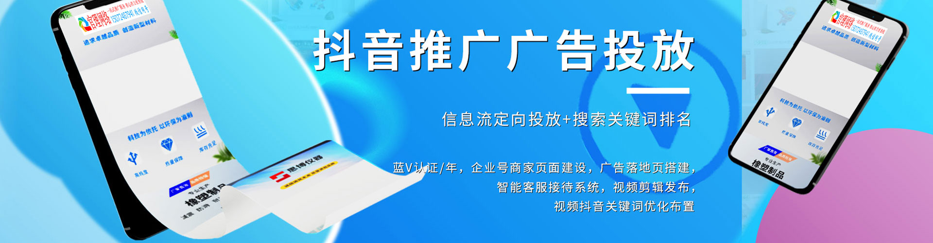 铅山竞价开户